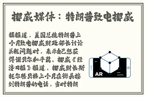 我拿我的妹妹做实验OPPO版