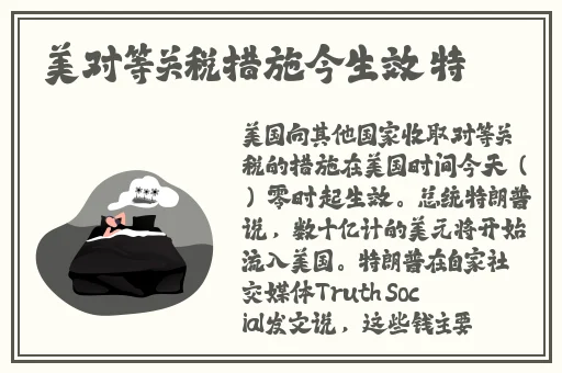 女式开襟睡衣裙子做双人运动动漫