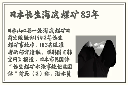 黑料不打烊肾虚十八连万篇长征