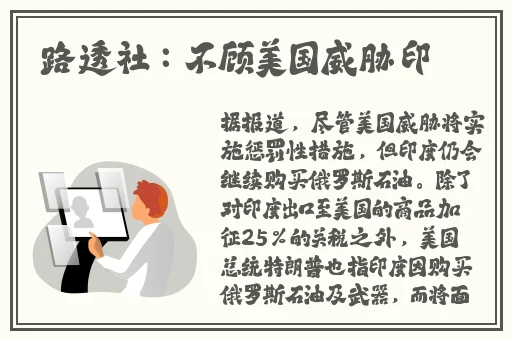 网曝热门吃瓜入口反差